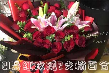 遵义正安县花店